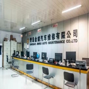 青岛金瑞汽车维修有限公司