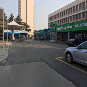 青岛弘源和商贸有限公司