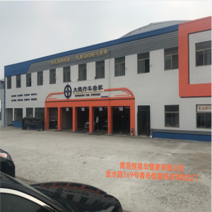 青岛恒星大德行车管家服务